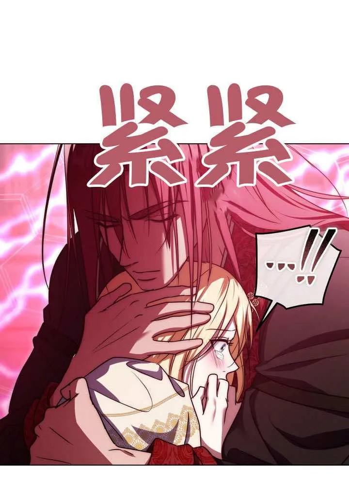 第84话 第59页