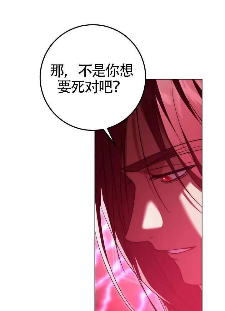 第84话 第60页