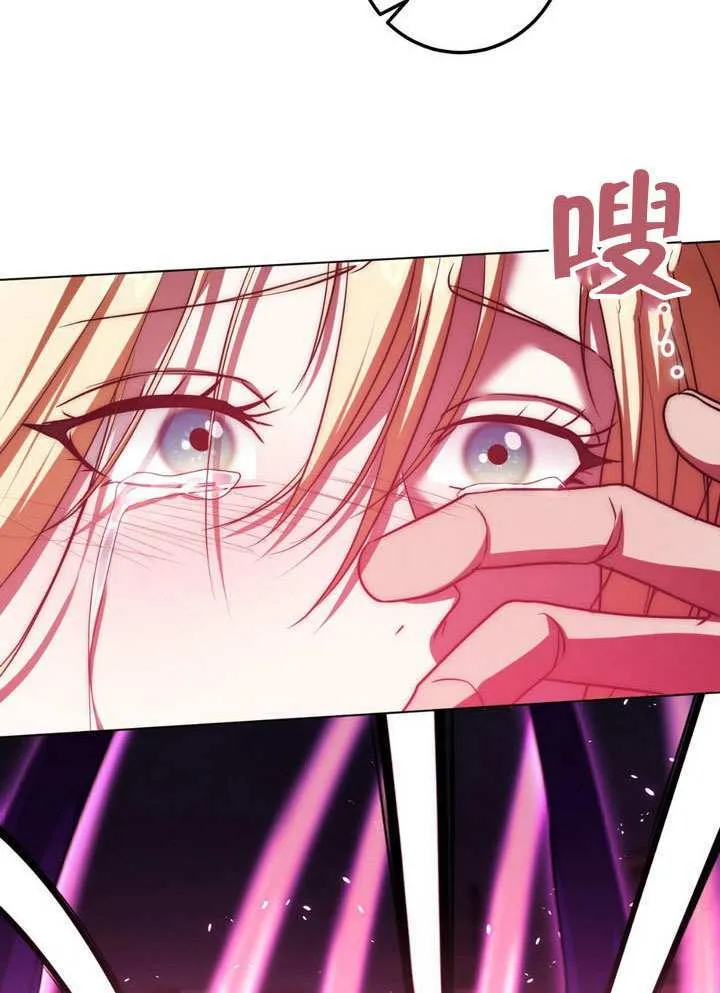 第84话 第62页
