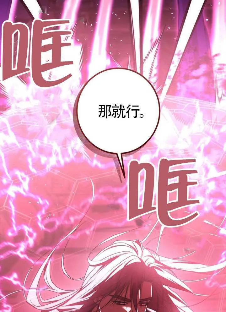 第84话 第63页