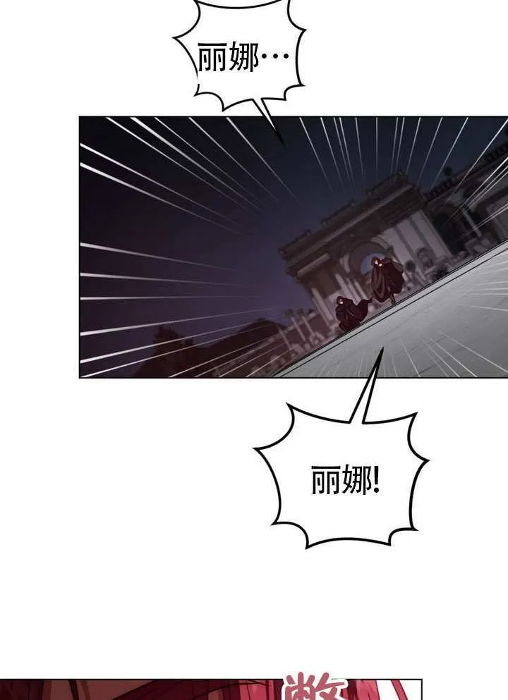 第84话 第66页