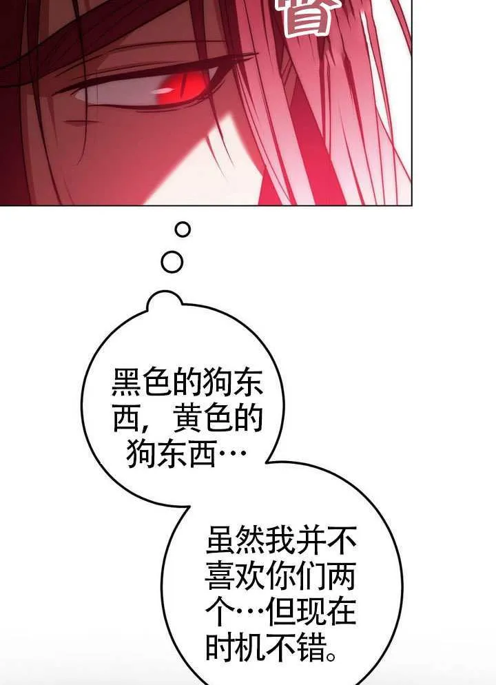第84话 第67页