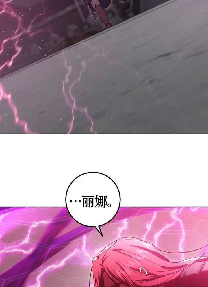 第84话 第69页