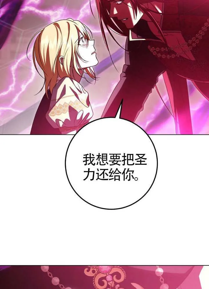 第84话 第70页