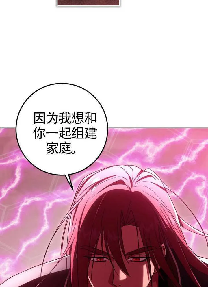 第84话 第72页