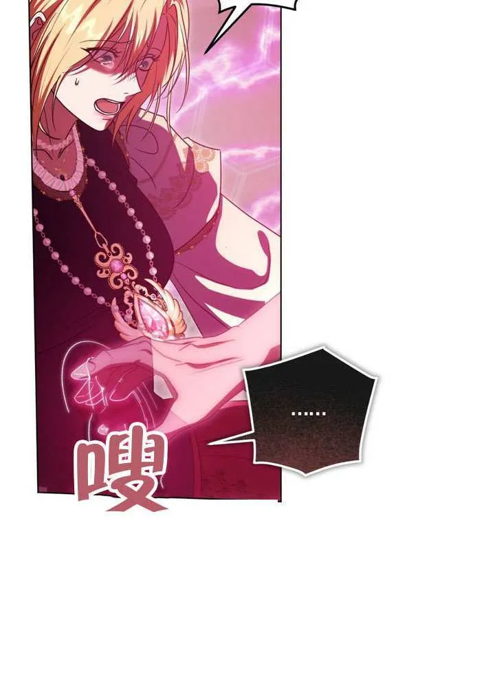 第84话 第74页