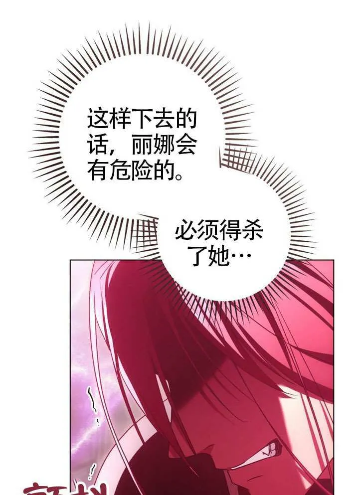 第84话 第75页