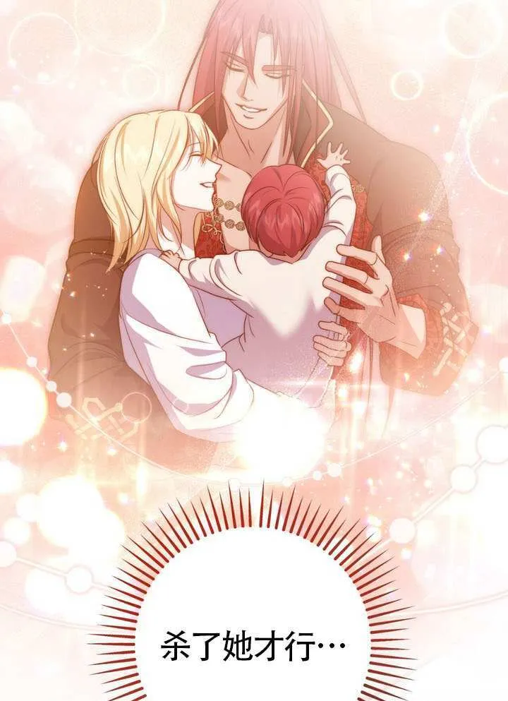 第84话 第78页