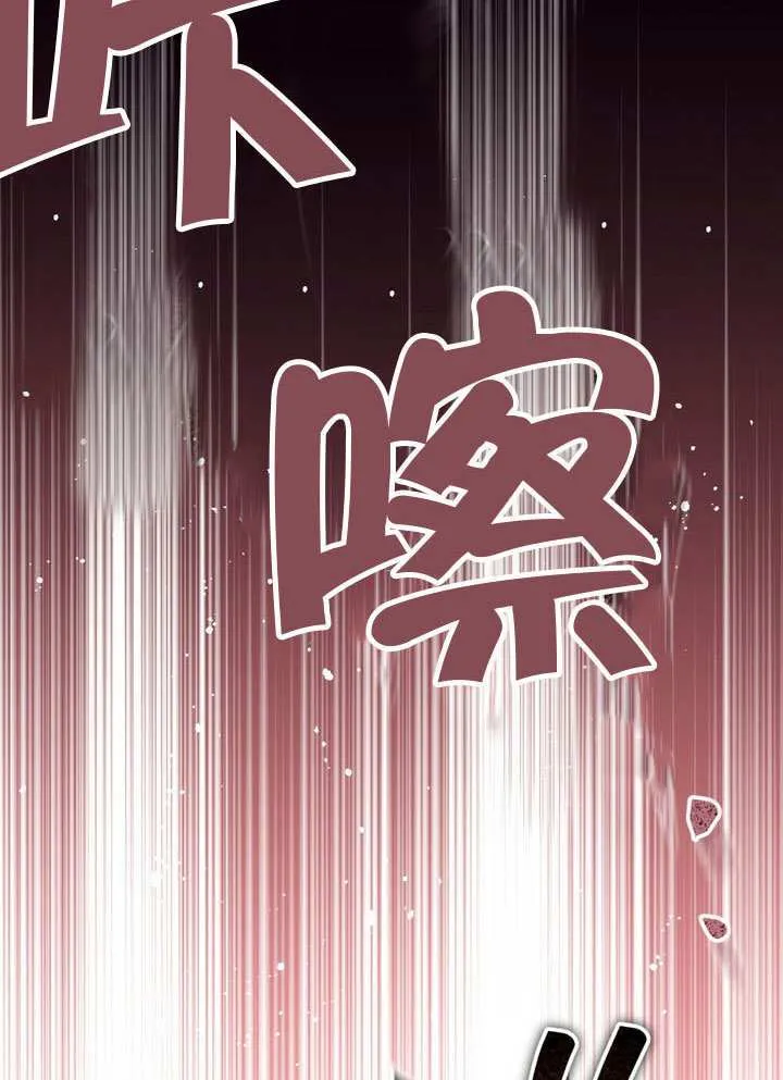 第84话 第82页