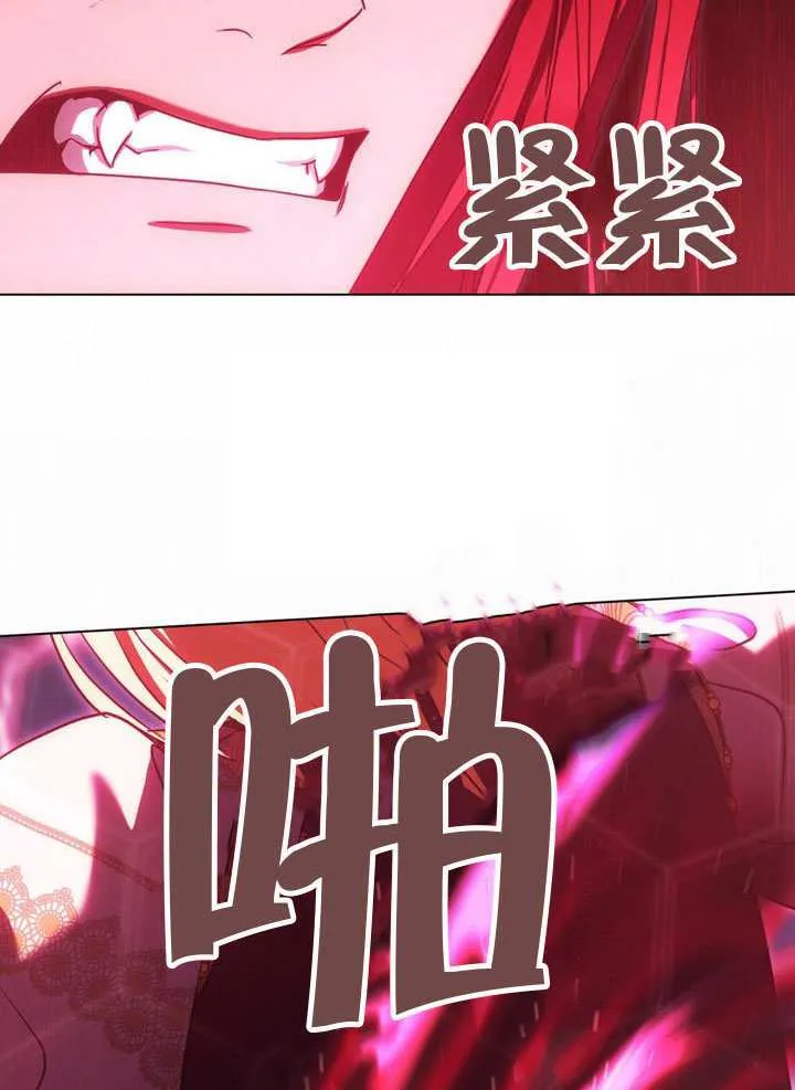 第85话 第8页