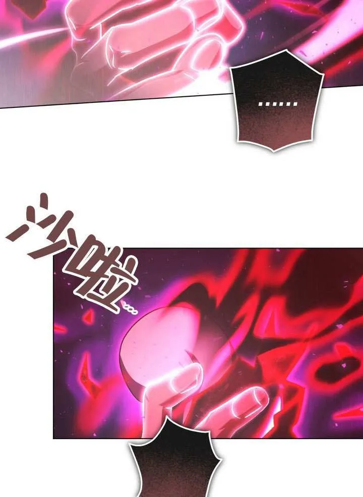 第85话 第11页
