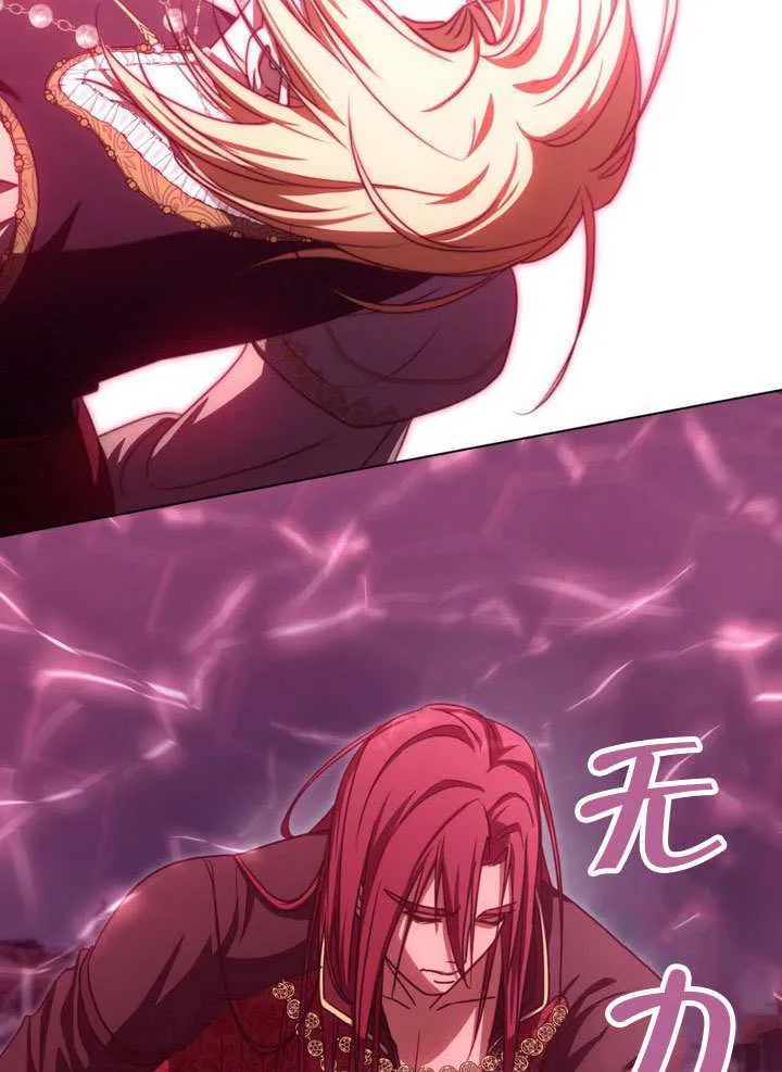 第85话 第13页