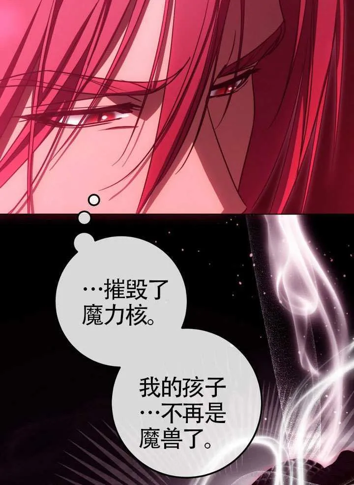 第85话 第15页