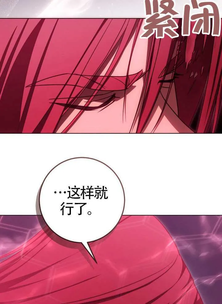 第85话 第17页