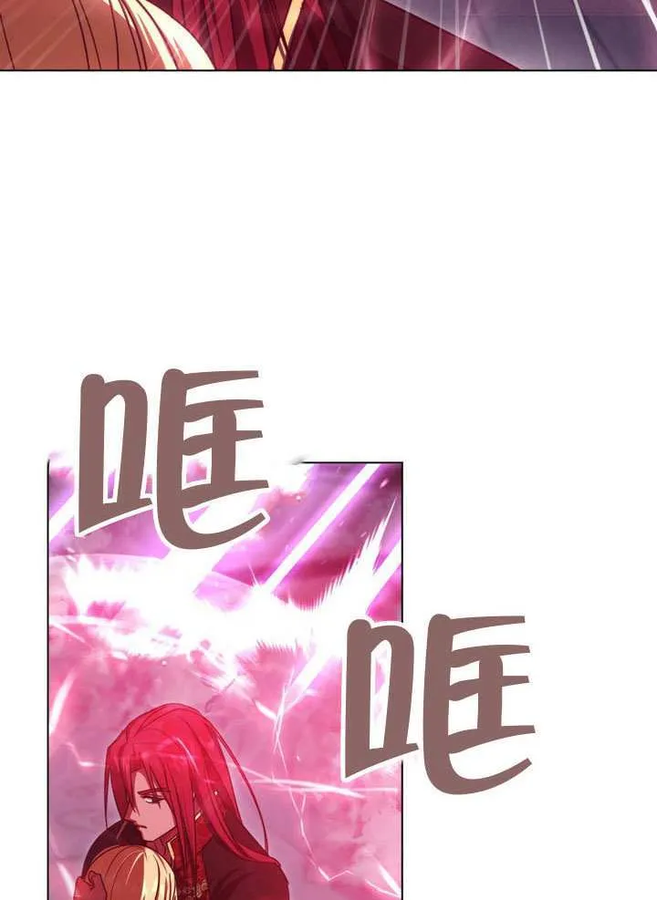 第85话 第20页