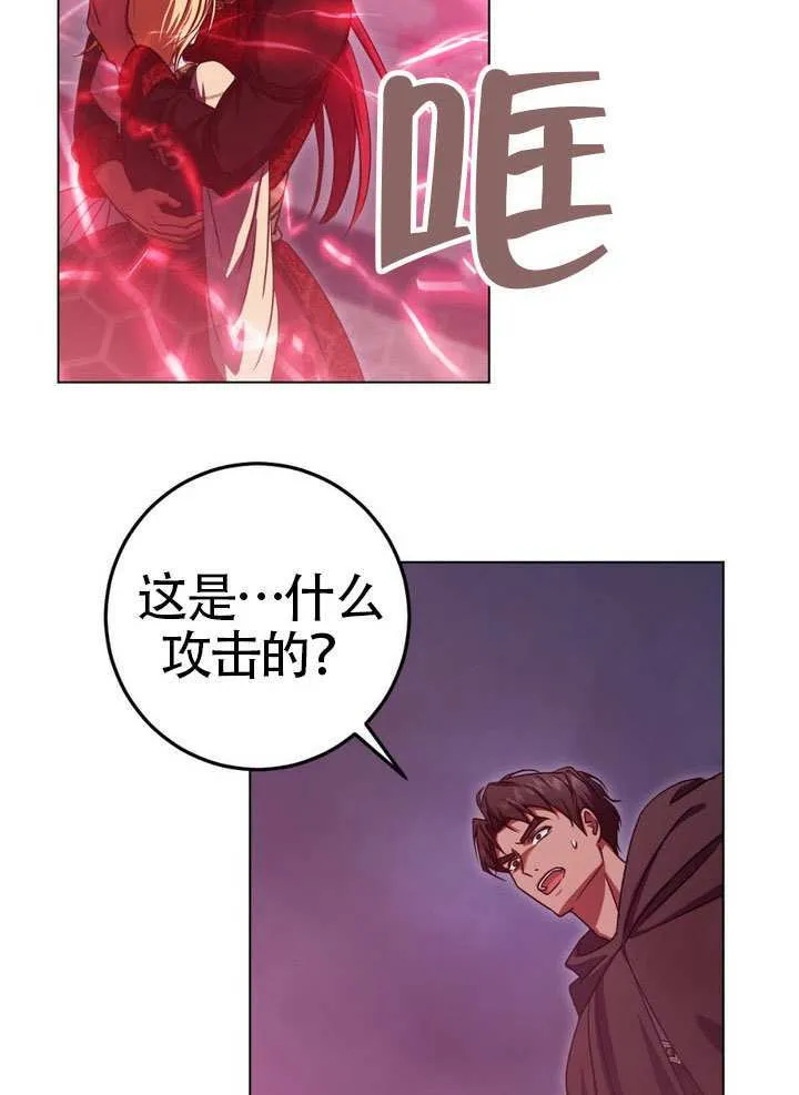 第85话 第21页