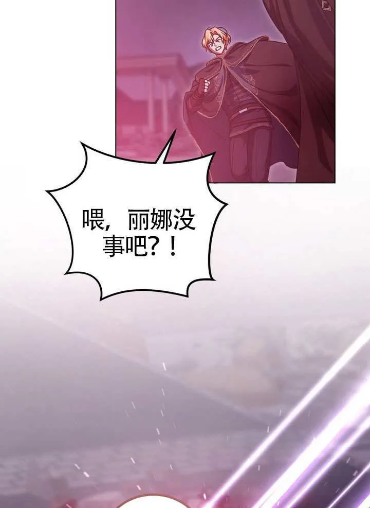 第85话 第22页