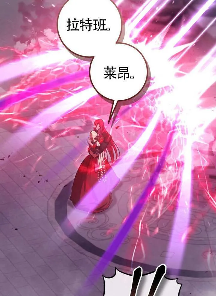 第85话 第23页