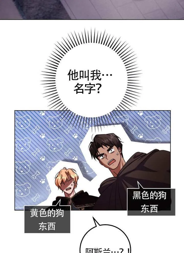 第85话 第25页