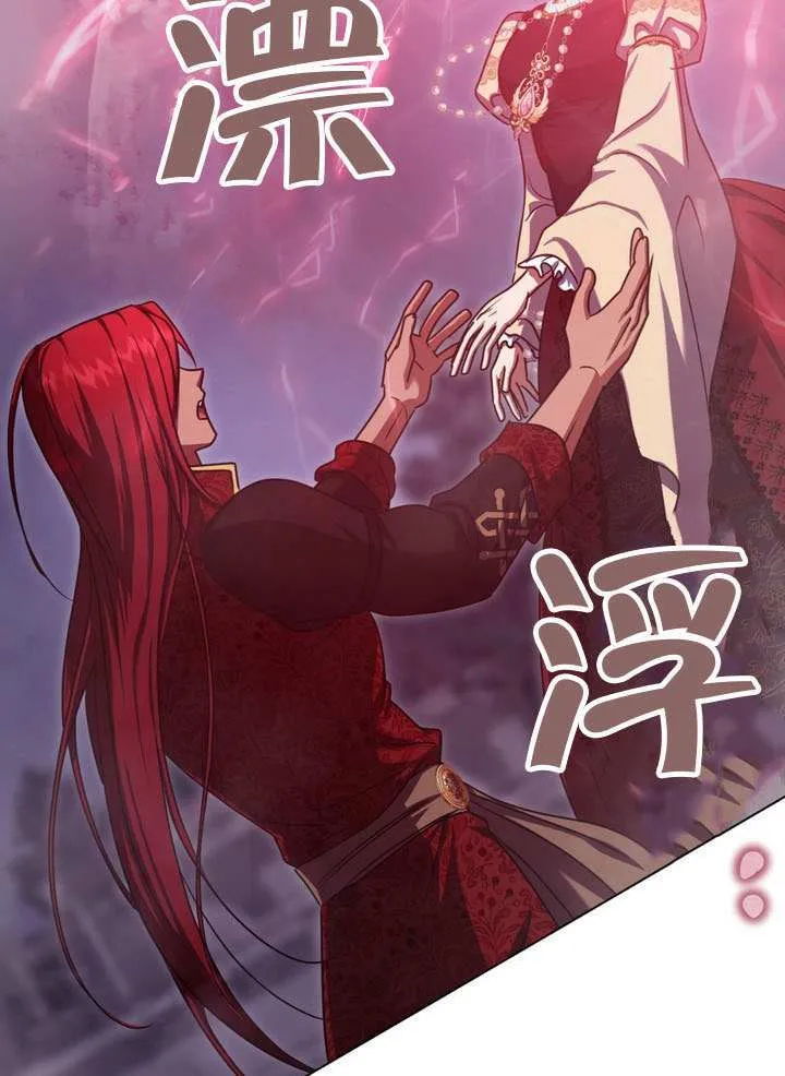 第85话 第27页
