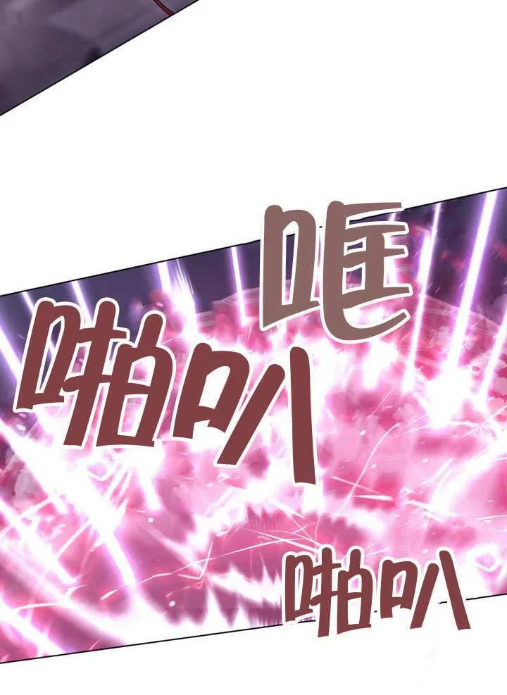 第85话 第28页