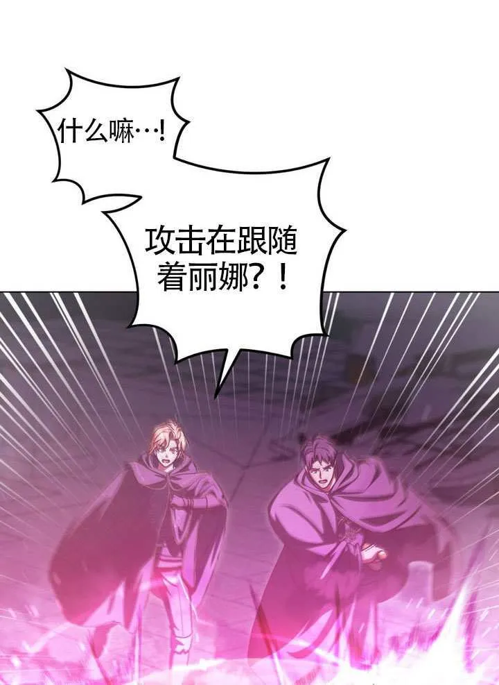 第85话 第29页