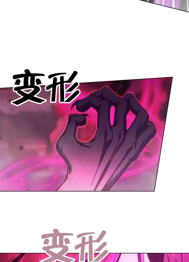 第85话 第34页