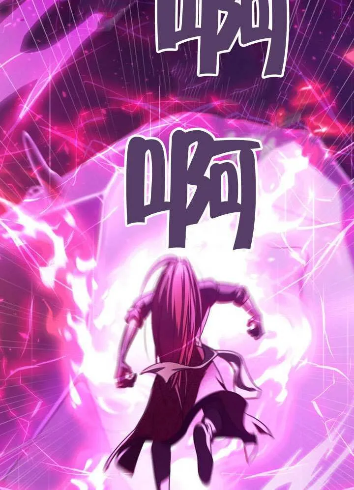 第85话 第36页