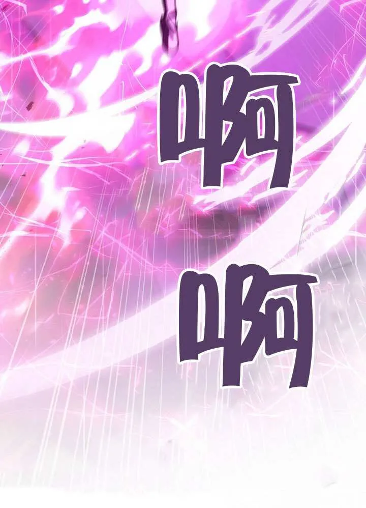 第85话 第37页