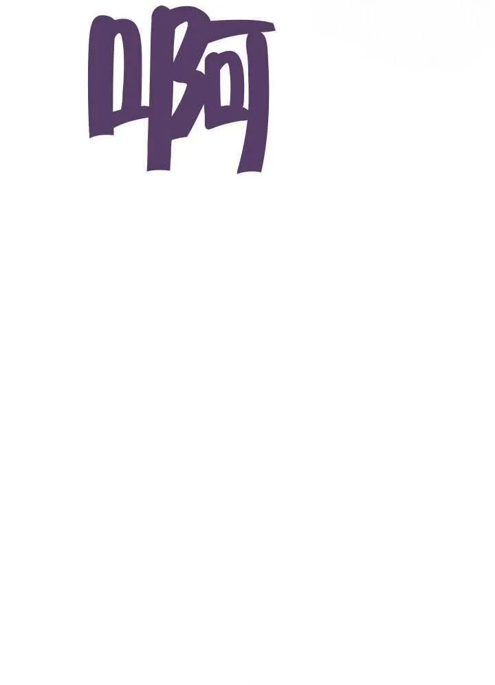 第85话 第38页