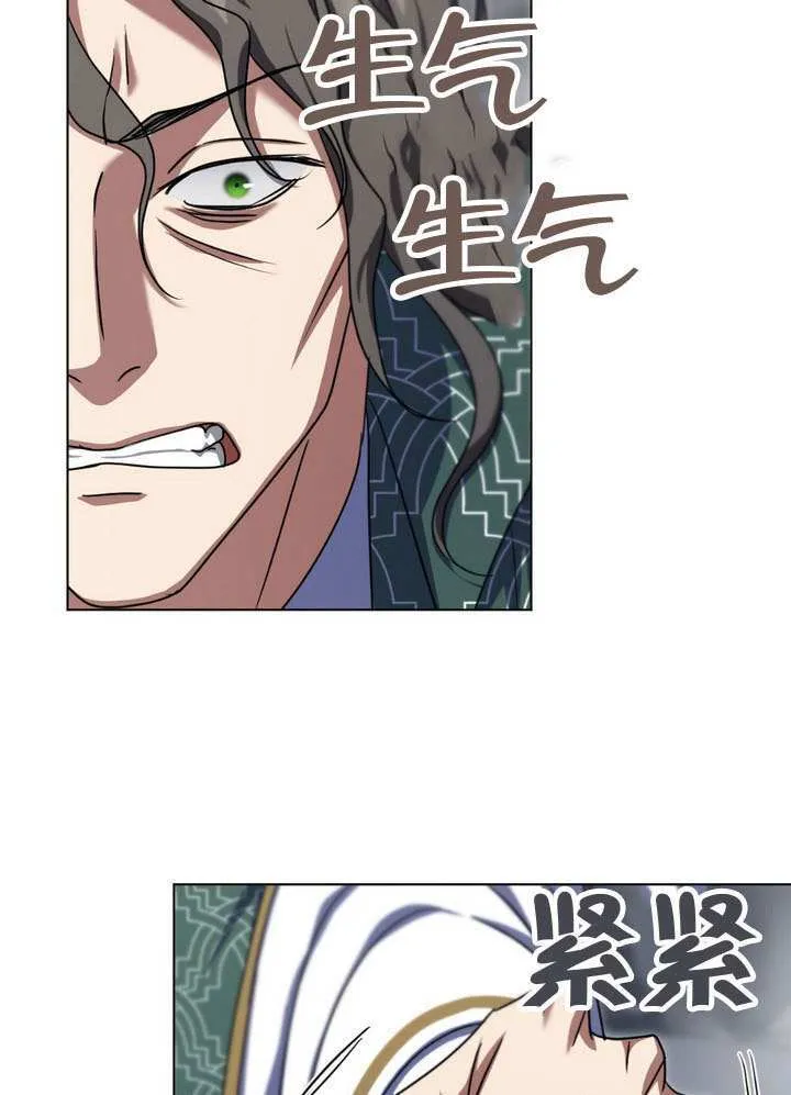 第85话 第49页