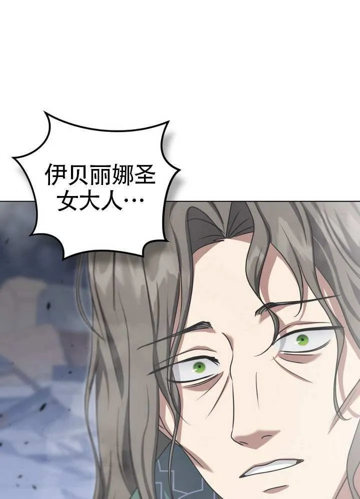 第85话 第55页