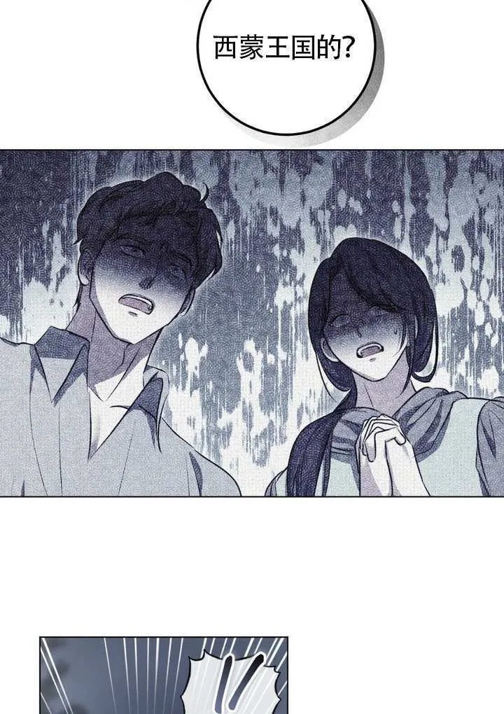 第85话 第59页