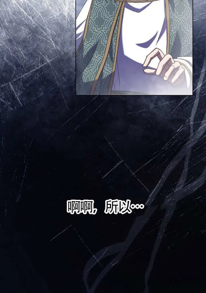 第85话 第61页