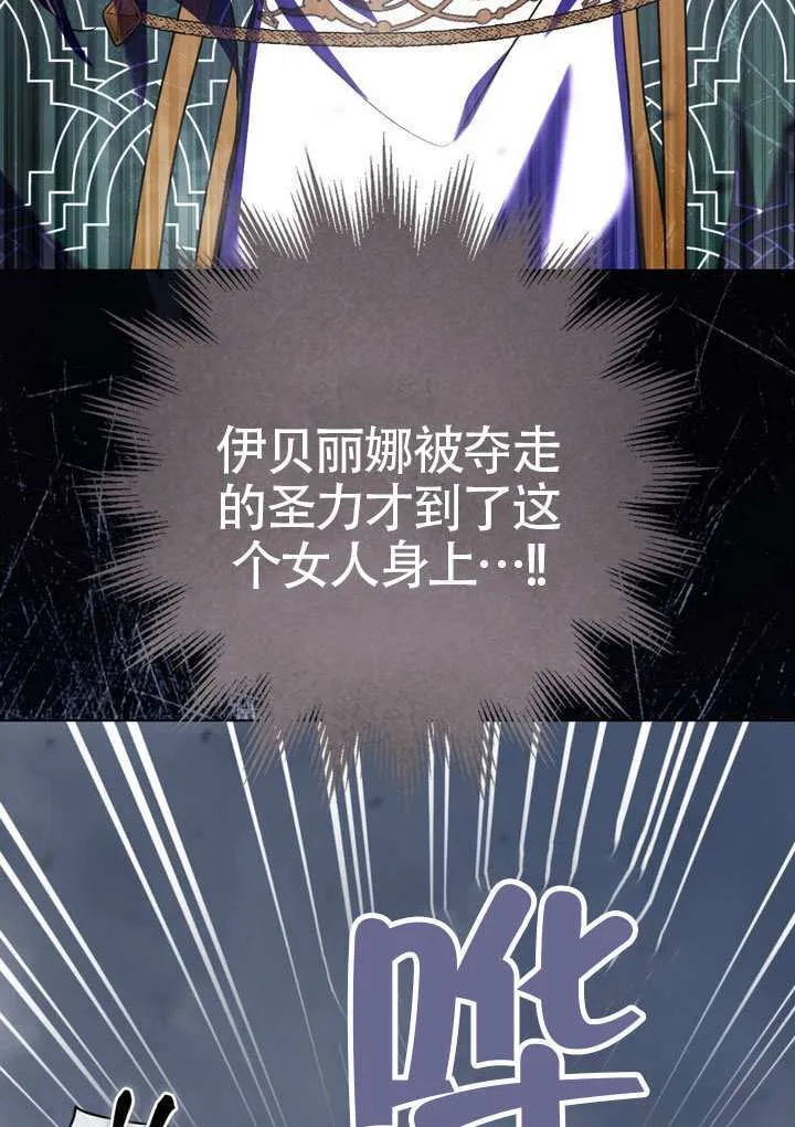 第85话 第63页