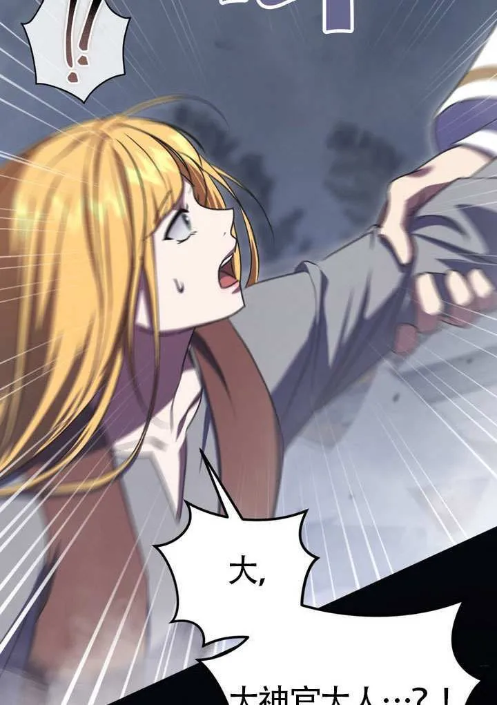 第85话 第64页