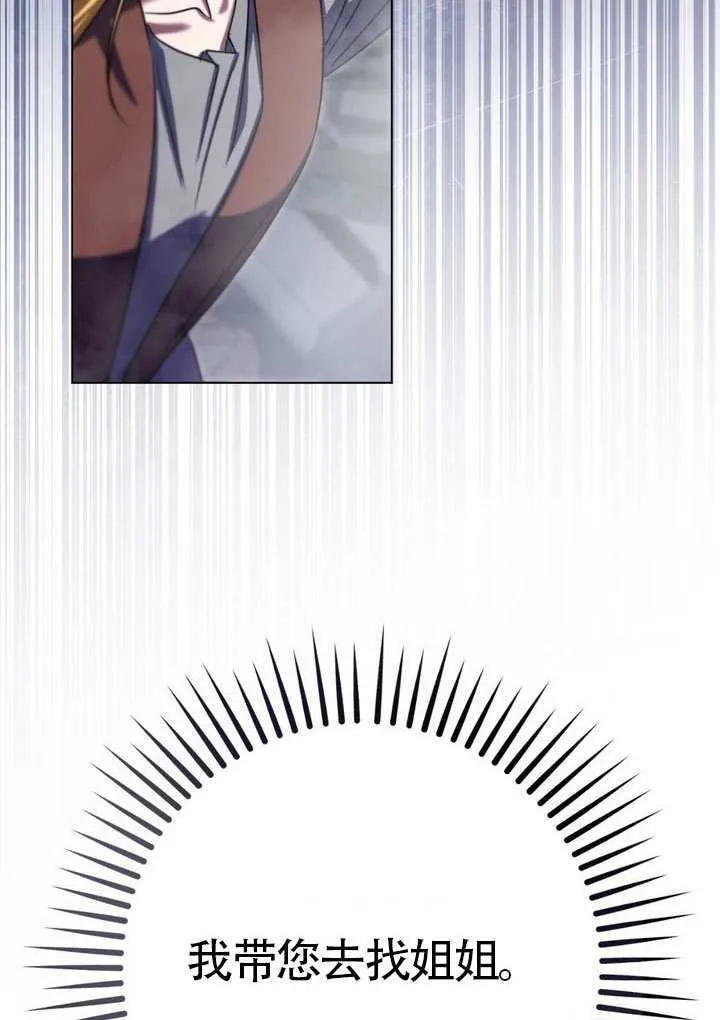 第85话 第67页