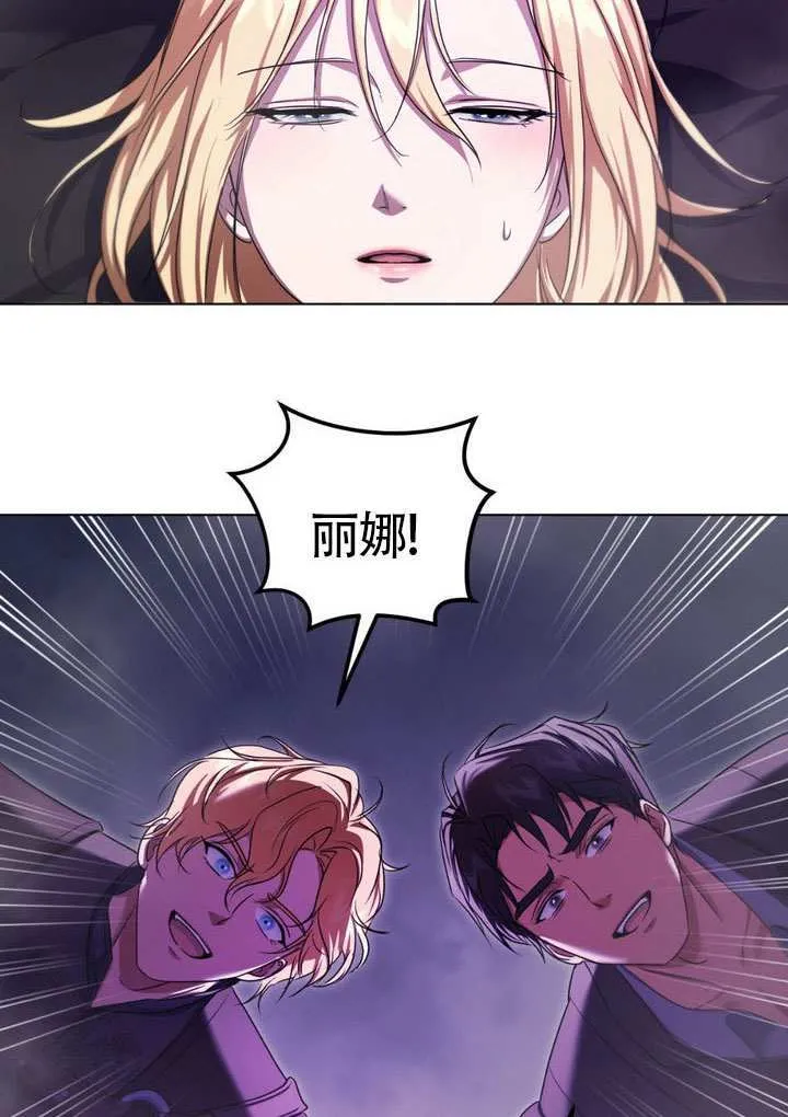 第85话 第69页