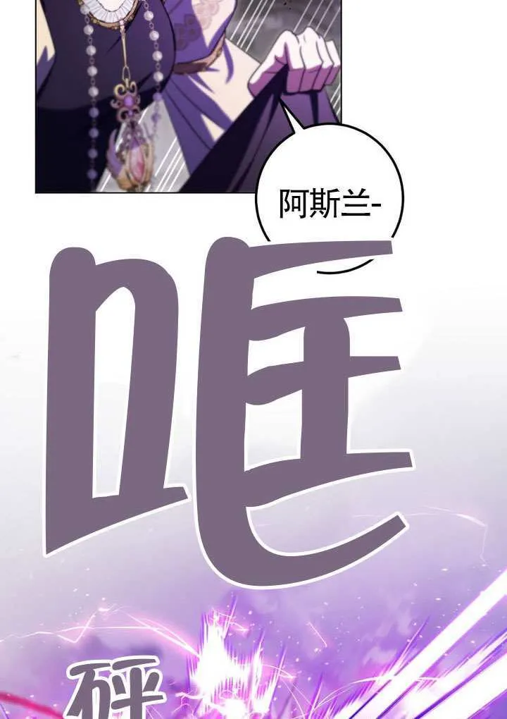 第85话 第71页