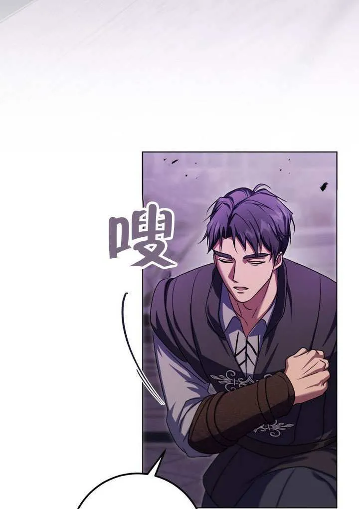 第85话 第74页