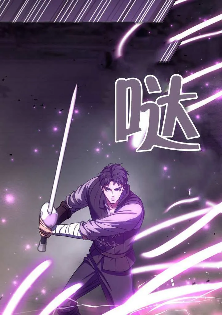 第85话 第78页