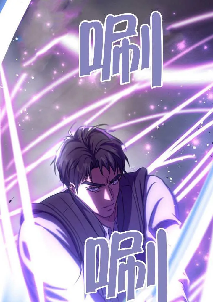 第85话 第81页