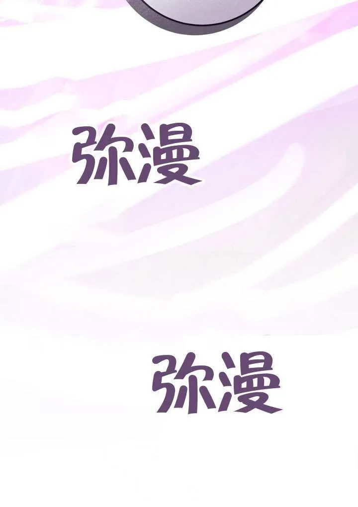 第85话 第87页
