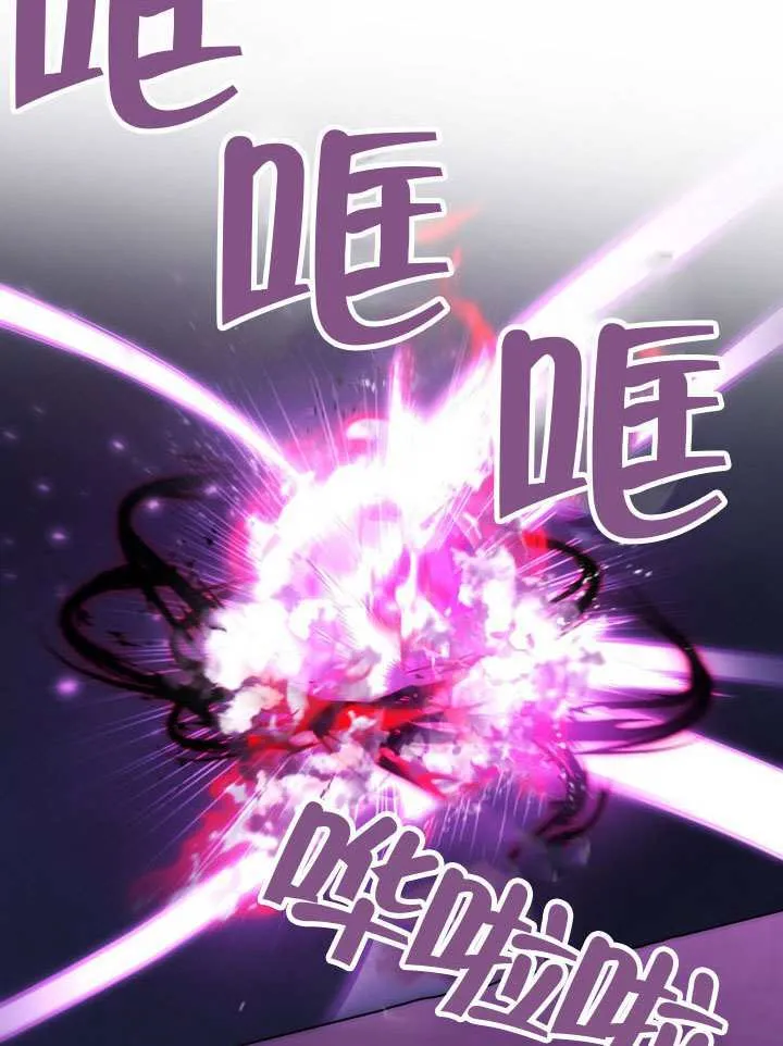 第86话 第2页