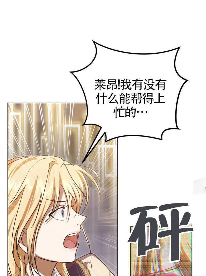 第86话 第17页