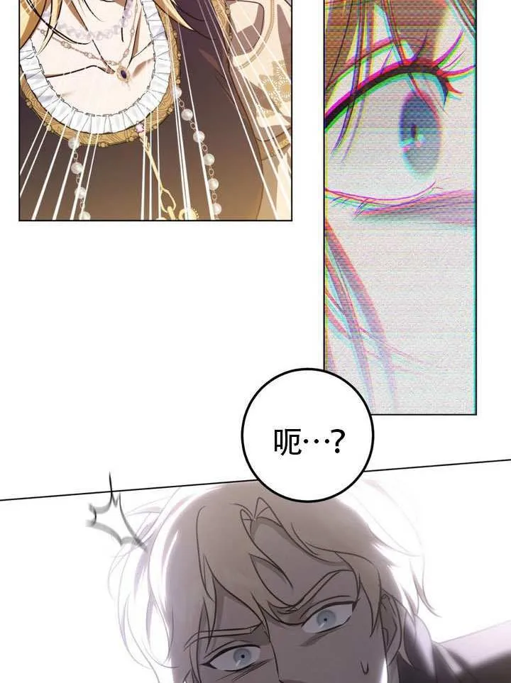 第86话 第18页