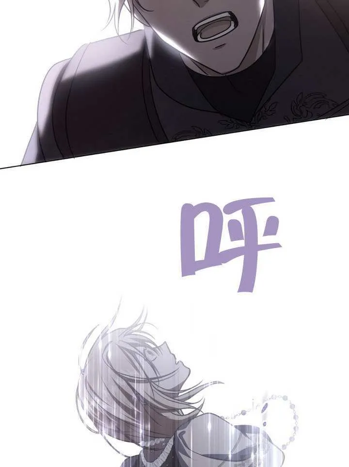 第86话 第19页
