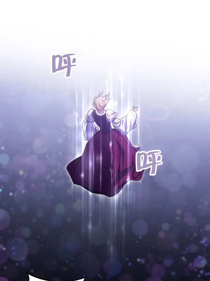 第86话 第21页