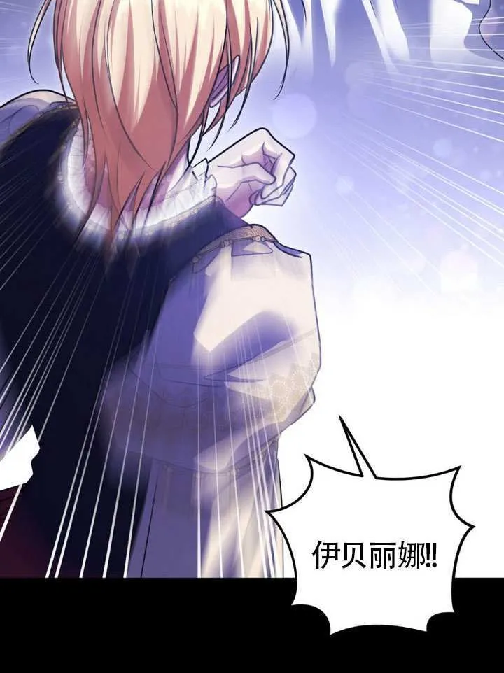 第86话 第25页