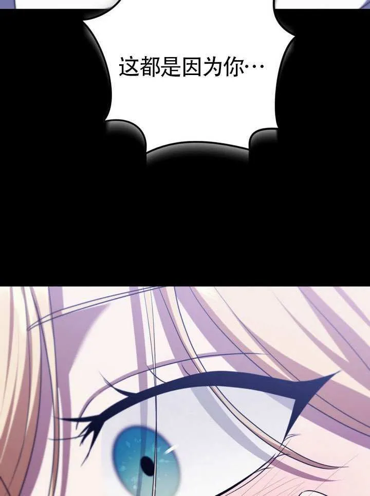 第86话 第35页